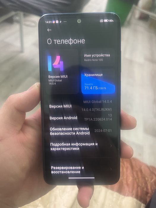 Redmi нот 10s kordai