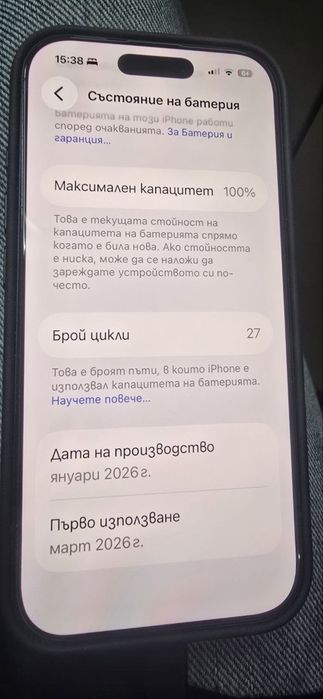 Iphone 17 pro 256gb 18 месеца остатъчна гаранция, 100% батерия
