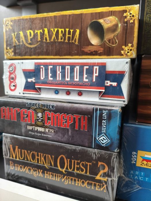 Настольные игры новые и б/у