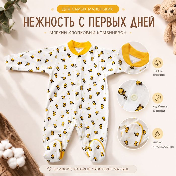 Одежда для новорожденных! Сток оптом!