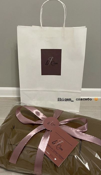 Панчо от бренда Biqem