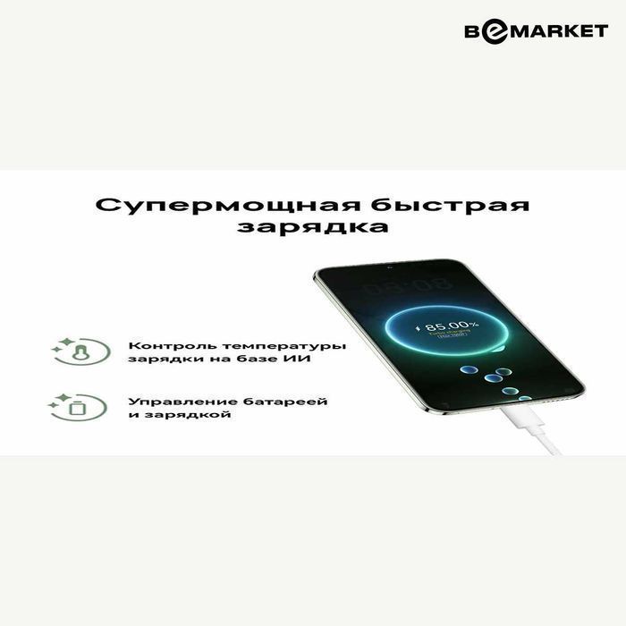 Huawei Nova 13 12/256 GB White