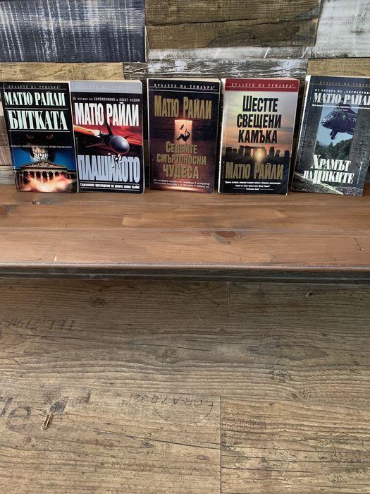 Матю Райли-книги