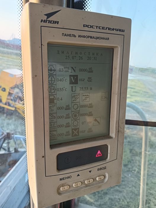 Комбайн вектор 410