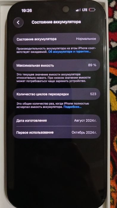 Iphone 16 pro  black titanium