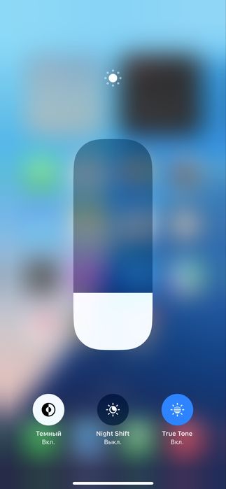 Айфон 12 pro макс