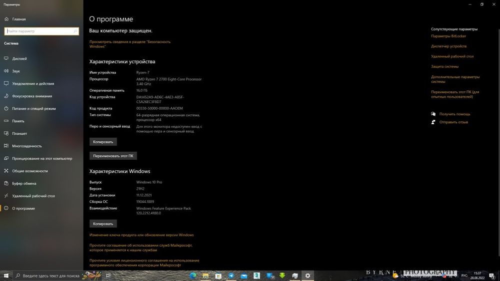 AMD RYZEN 7 8ядер 16 поток для 3D графики