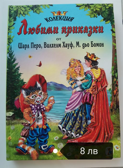 Детски книги за различна възраст