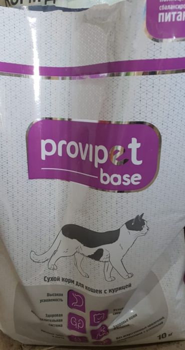 Корм для кошек 10кг