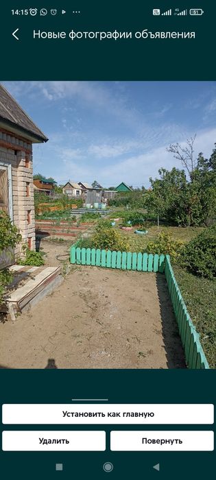 Продам дачу)общ.Лада, Новопавловка