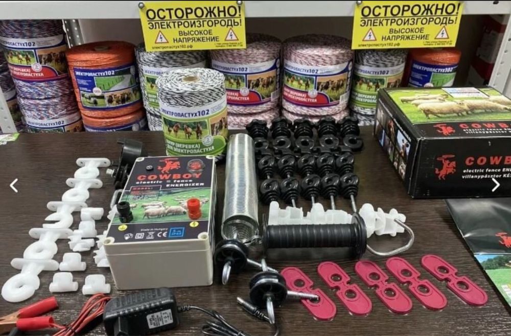 BEKCI Электропастух 25 дж 150 км