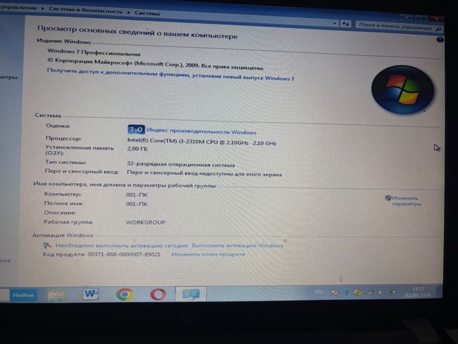 Продам Ноутбук HP
