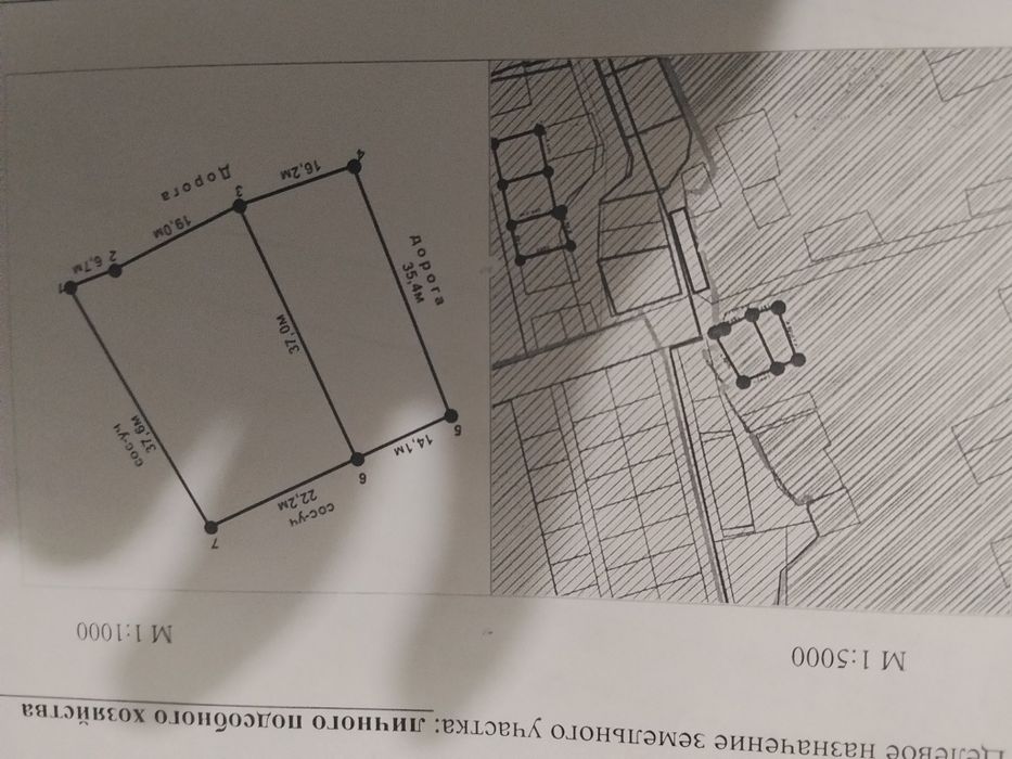 Продам дом, 15 соток