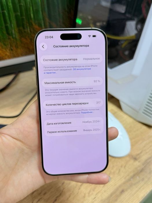 Смартфон iPhone 16 Pro