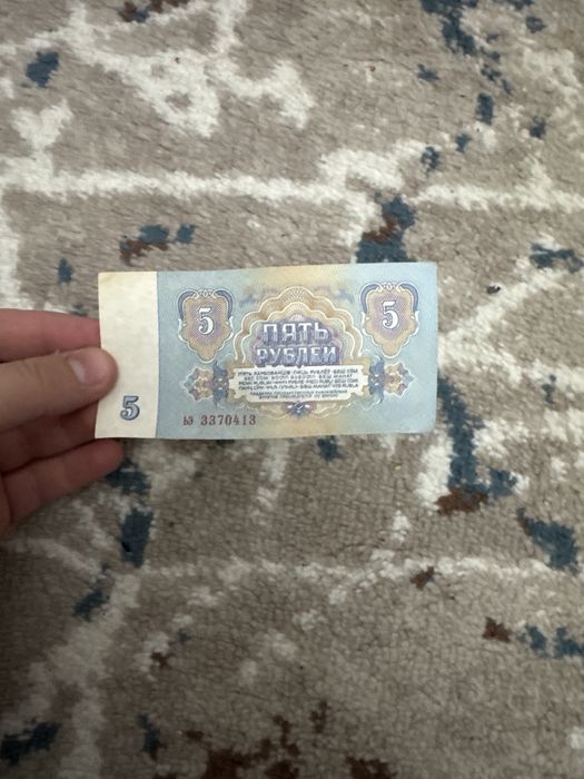 Россиский рубль 10-5 . Yangi bukilmagan 10-5 rubl