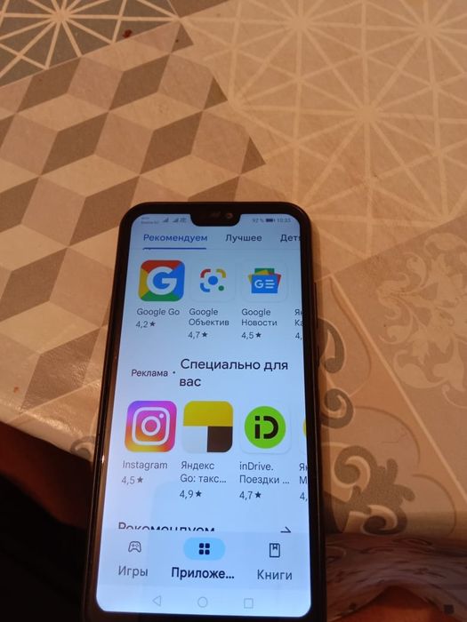 Телефон на телефоне