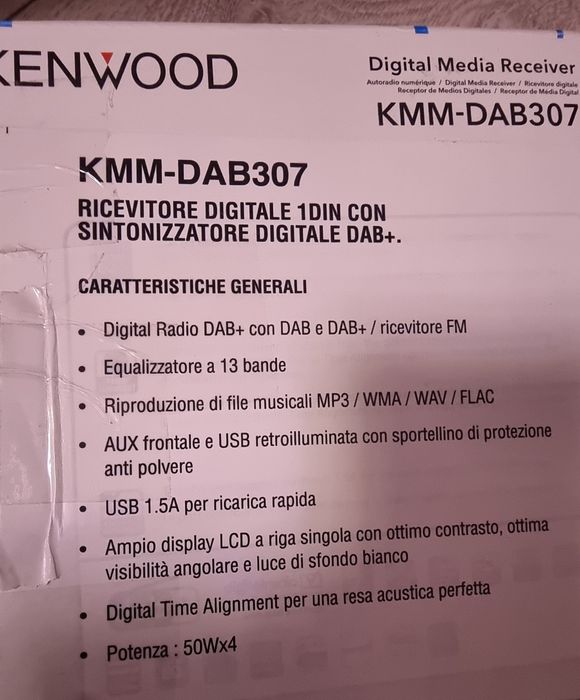 CD за кола KENWOOD KKM-DAB 307