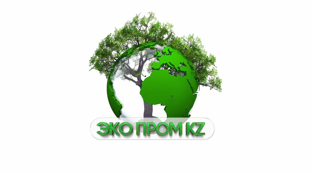 Утилизация отходов