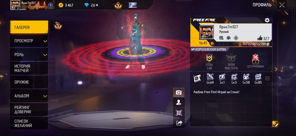 Ак сатылады норм донат салвнған