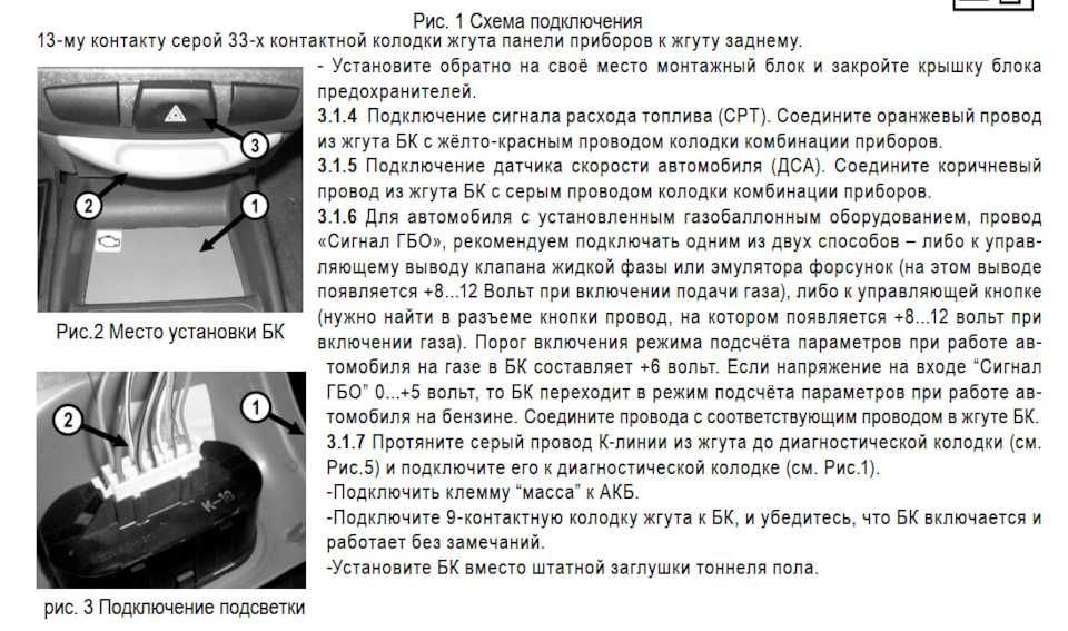 Компьютер бортовой БК-06 (дизель+бензин тахометр,часы,вольтмер,термометр,УЗСК) ОРИОН