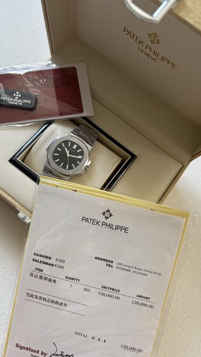 Vand Patek Philippe Nautilus