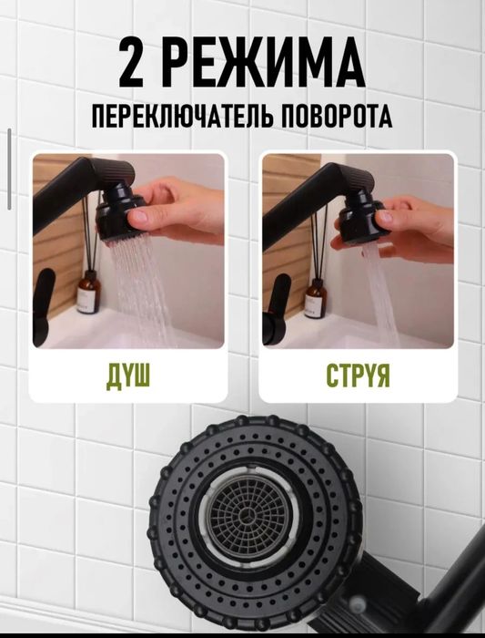 Смеситель для кухни и ванной раковины