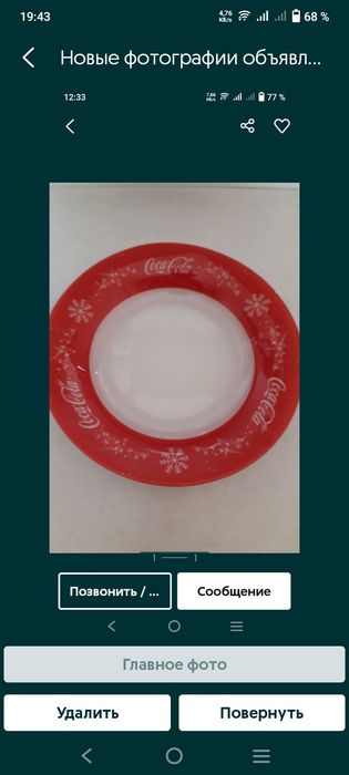 Coca-Cola 7 шт 2000тг