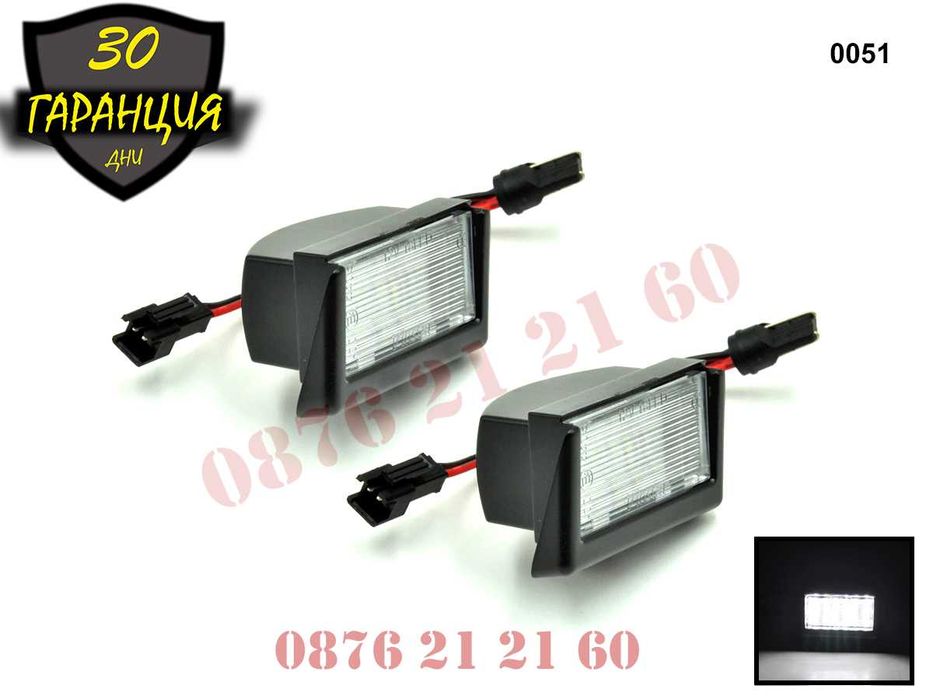 Mercedes ML GL W164 X164 LED Диодни Плафони Заден Номер Светлини МЛ ГЛ