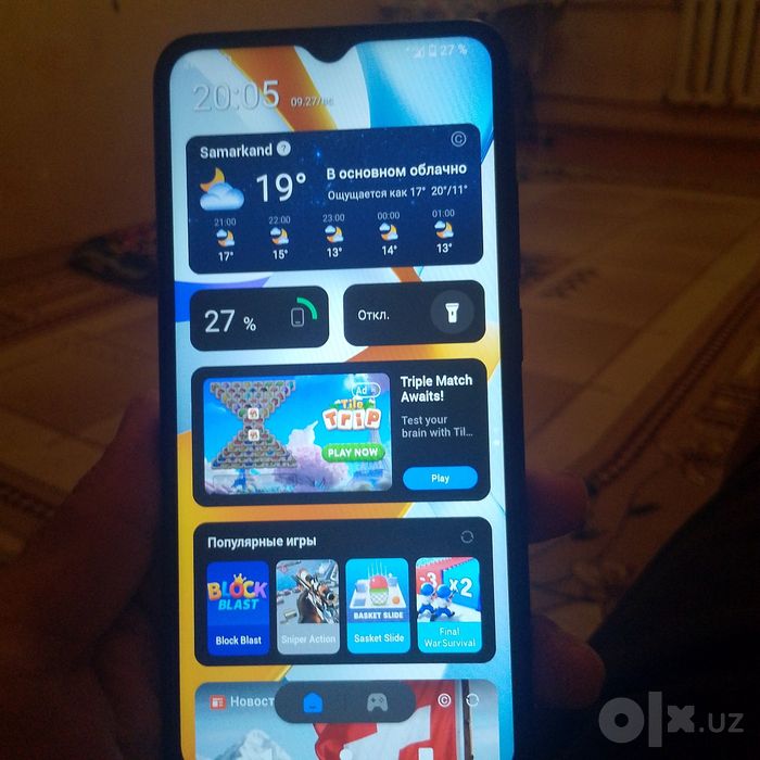 Poco C 51 /8-ядерный MediaTek Helio G