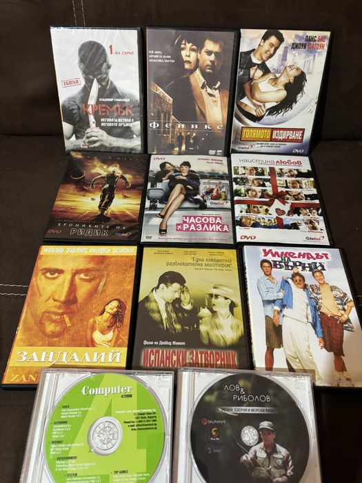 Колекция от 54 оригинални DVD филма