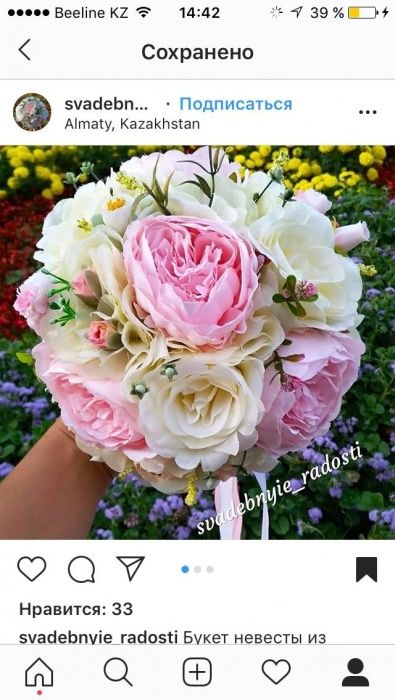 Букеты - бутоньерки оптом и в розницу