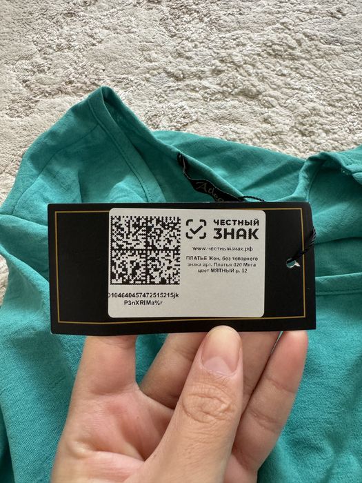 Новое повседневное платье