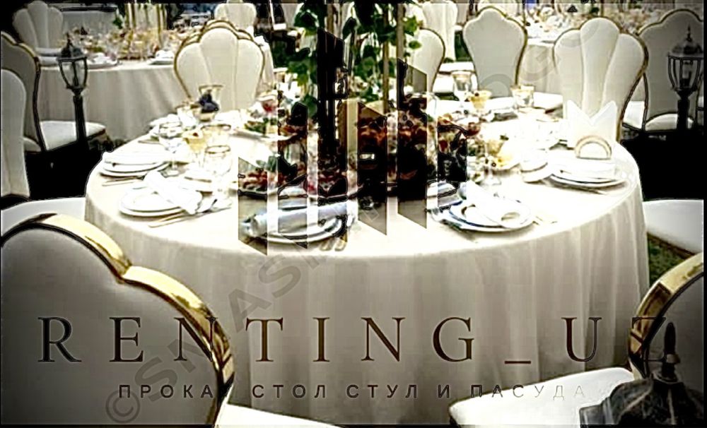 Прокат тенд и ширма , стол стул