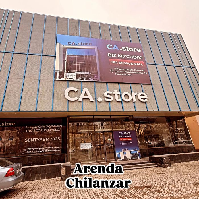 Аренда Помещения Чиланзар