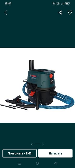 Аренда прокат отбойник пылесос перфоратор