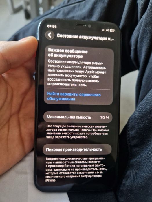 Обменяю айфон 11 про 256гб идеал