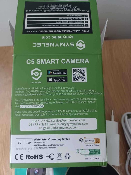 SYMYNELEC Камера за вътрешна сигурност