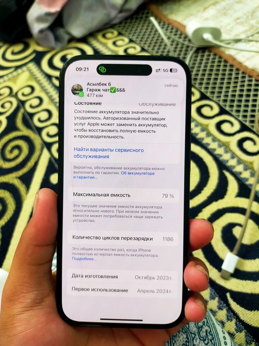 Iphone 15 128 gb срочно келісеміз