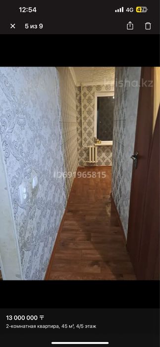 Продается квартира