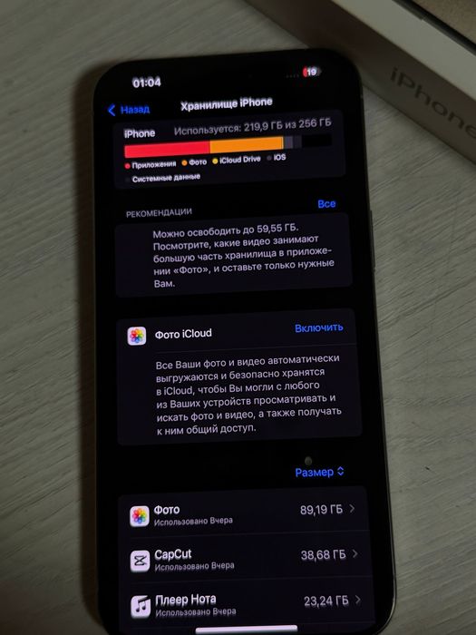 iPhone 15pro max 256