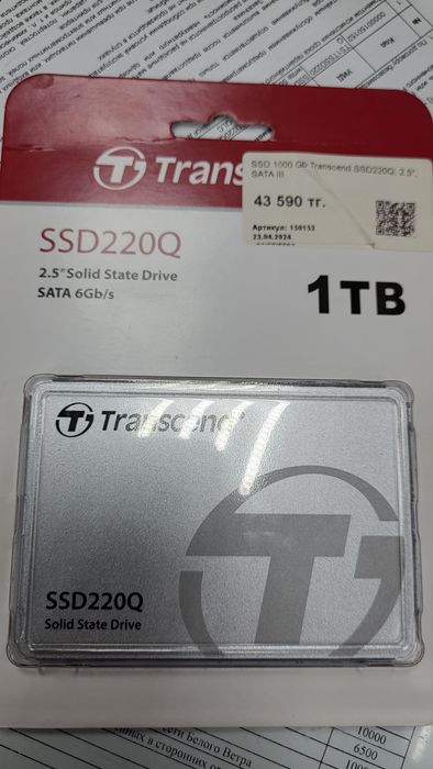 Продаю ноутбук германия