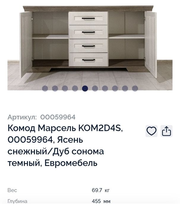 Срочно продам новую мебель
