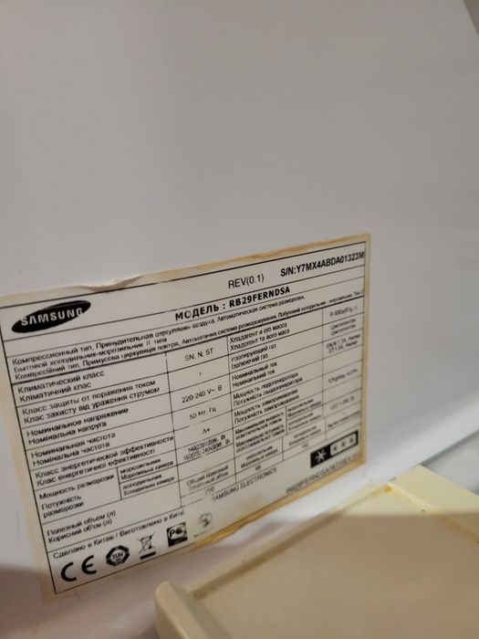 Холодильник SAMSUNG