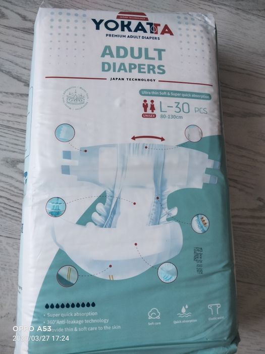 Памперс Йоката для взрослых