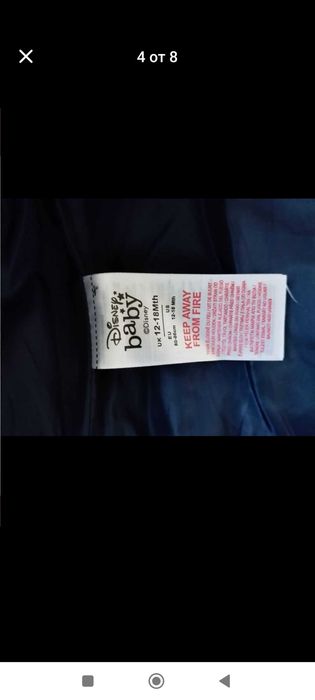 Детски якета носени един сезон