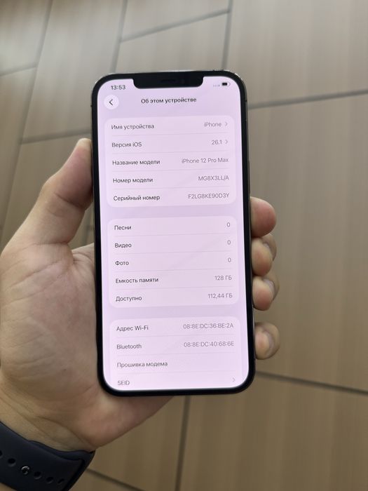 Iphone 12 Pro Max 128