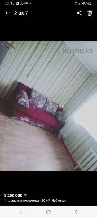 Продам общежитии