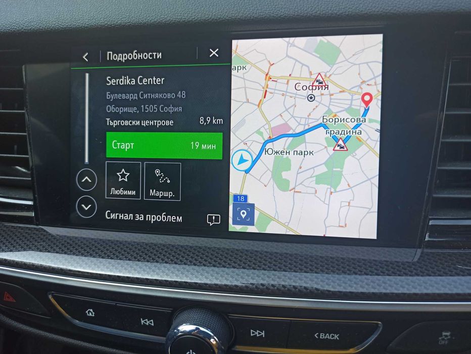 2022 карта за навигация Опел Инсигния Opel Insignia Multimedia NaviPro