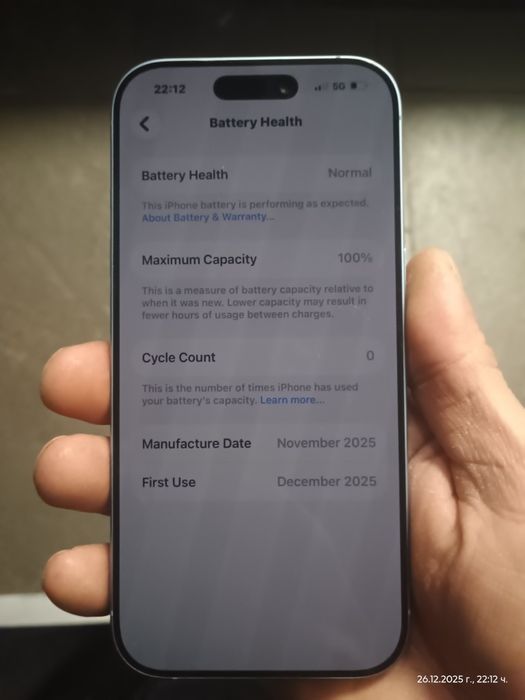 Нов телефон iPhone 17