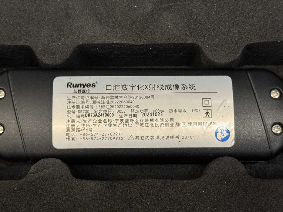 Интраорален сензор Runyes DR730 Нов Гаранция Рентген X-Ray